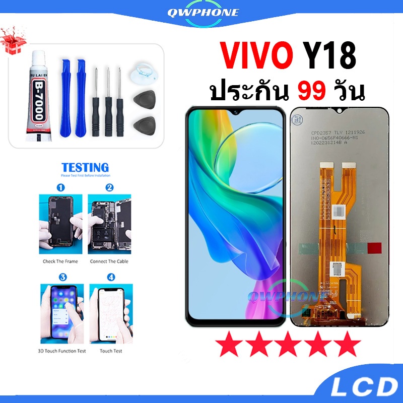 LCD VIVO Y18 รุนใหม หน้าจอ+ทัช หน้าจอโทรศัพท์ หน้าจอ vivoy18 / vivoy03 / vivoy18e รุนใหม จอแถมชุดไขค