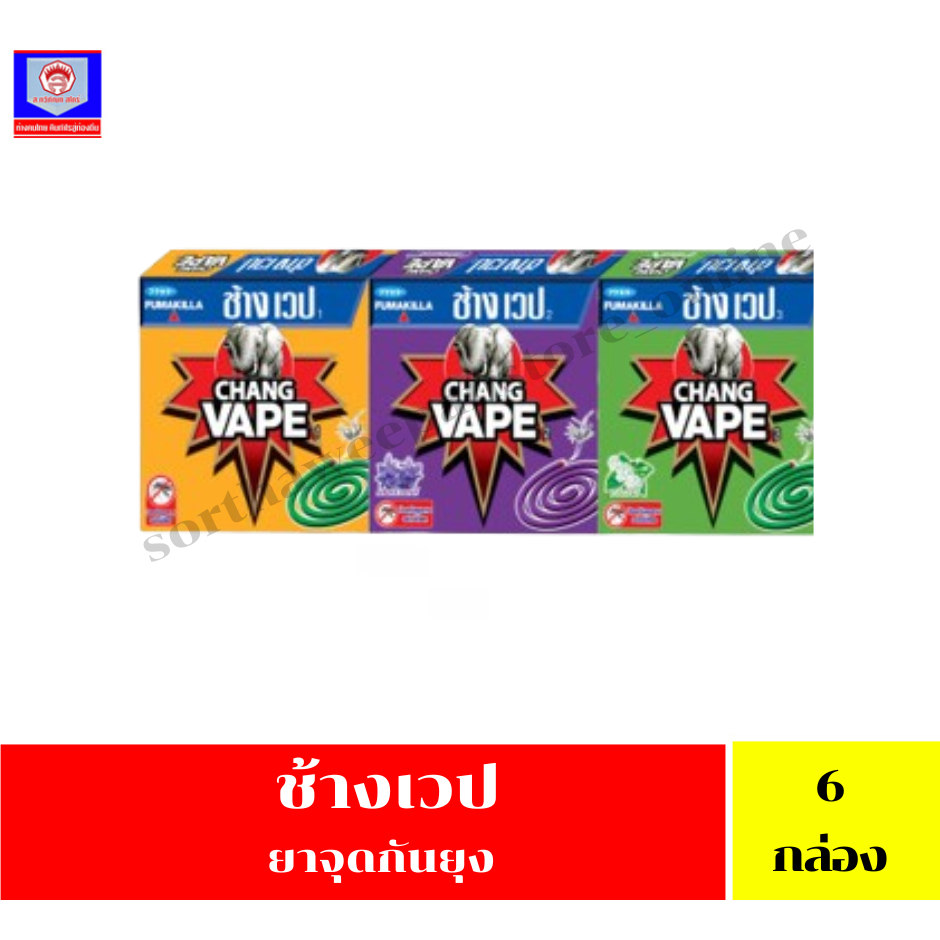 ช้างเวป ยาจุดกันยุง สูตรไล่ยุงลาย***แพ็คละ 6 กล่อง***