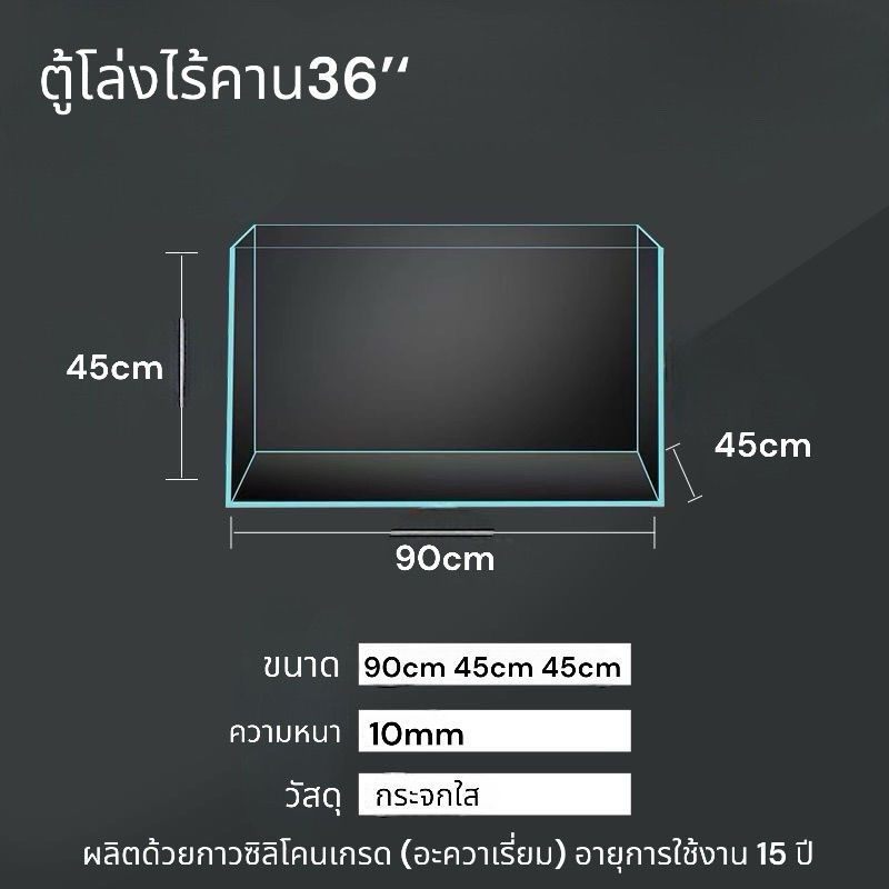 ‼️โปรดอ่านรายละเอียดก่อนกดสั่งซื้อ‼️ ขนาดใหญ่กดสั่งแยกเท่านั้นตู้36 นิ้ว 10mm ตู้โล้งไร้คาน(ขนส่งตีลังไม้)