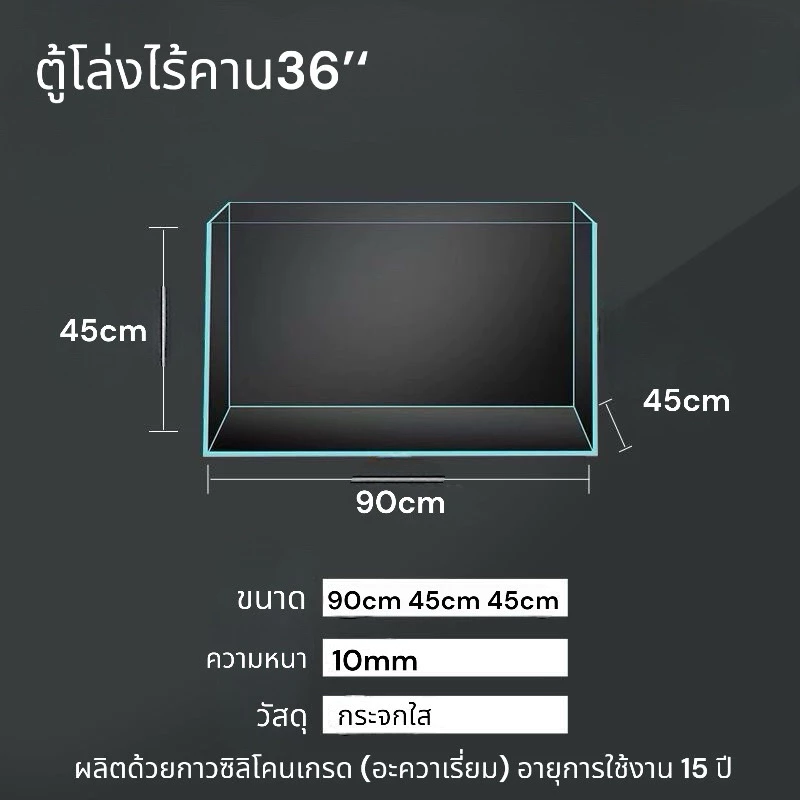 ‼️โปรดอ่านรายละเอียดก่อนกดสั่งซื้อ‼️ ขนาดใหญ่กดสั่งแยกเท่านั้นตู้36 นิ้ว 10mm ตู้โล้งไร้คาน(ขนส่งตีลังไม้)