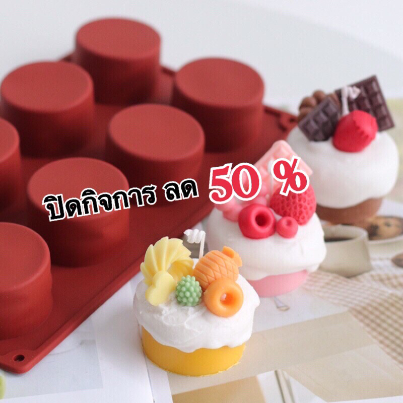ปิดกิจการ ราคานี้หมดแล้วหมดเลย พิมพ์ซิลิโคน พิมพ์วุ้น แม่พิมพ์ซิลิโคน
