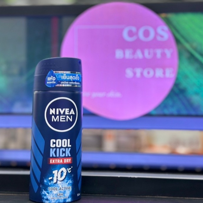 NIVEA  MEN Cool Kick Spray (50 ml.)  นีเวีย เมน คูล คิก เอ็กซ์ตร้าดราย สเปรย์ระงับกลิ่นกาย