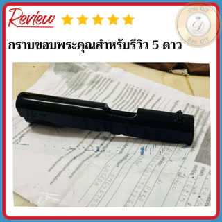 (มีช่างคนไทยให้คำแนะนำ) น้ำยารมดำเหล็กและอลูมิเนียม อัลลอยด์ Black Blue สำหรับชิ้นงานที่มีวัสดุ 2 ชนิด ร้าน บ้านดีไอวาย