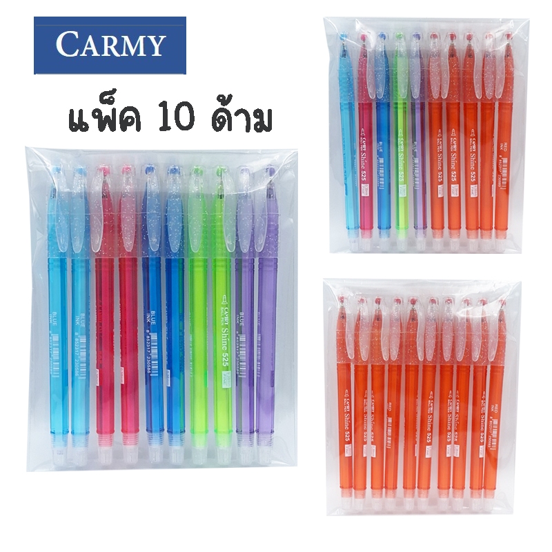 (5 ด้าม / 10 ด้าม) CAMRY ปากกาลูกลื่น 0.38 มม คัมรี่ 525