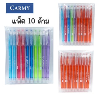 (5 ด้าม / 10 ด้าม) CAMRY ปากกาลูกลื่น 0.38 มม คัมรี่ 525