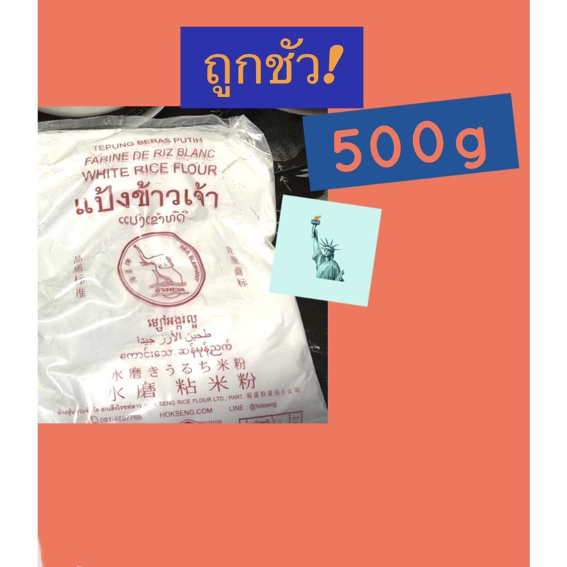 ผงโกโก้ แป้งข้าวเจ้า โกโก้ ลิตเติ้ล โกโก้ little โกโก้littleแท้100 ผงโกโก้ ลิตเติ้ลผงช็อกโกแลต ดัช ducth ผงโกโก้ชง