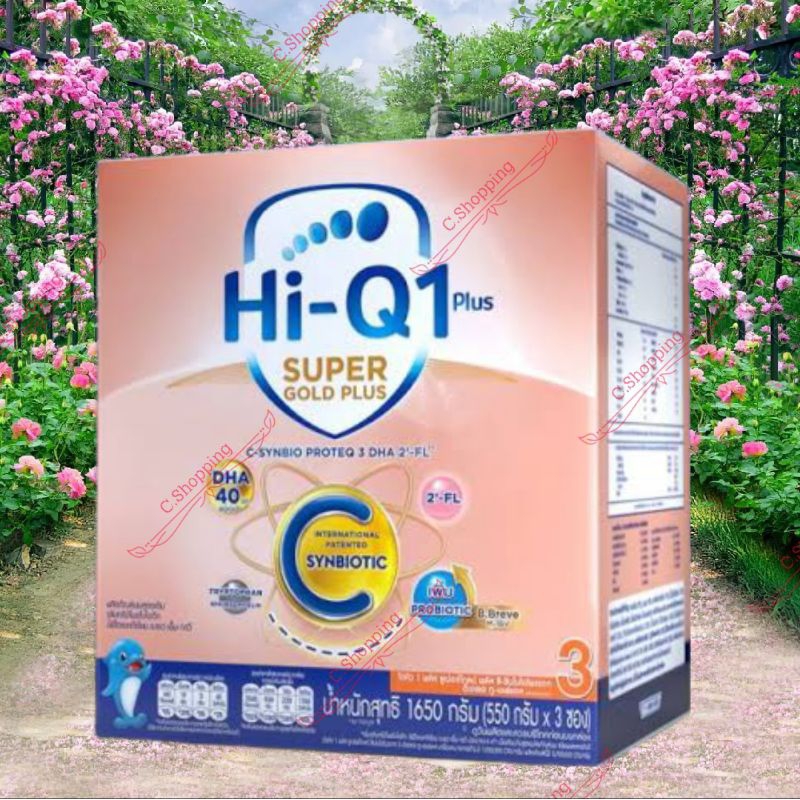 Hi-Q 1 plus super gold plus C-Synbio proteQ สูตร3 ขนาด 550g-1650g โฉมใหม้ Exp 05/2025 up