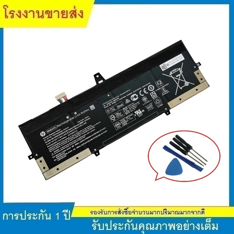 ★HP BM04XL แบตเตอรี่โน๊ตบุ๊ค สำหรับ HP EliteBook x360 1030 G3 Series แบตเตอรี่ ของแท้ (7.7V 56.2WH)