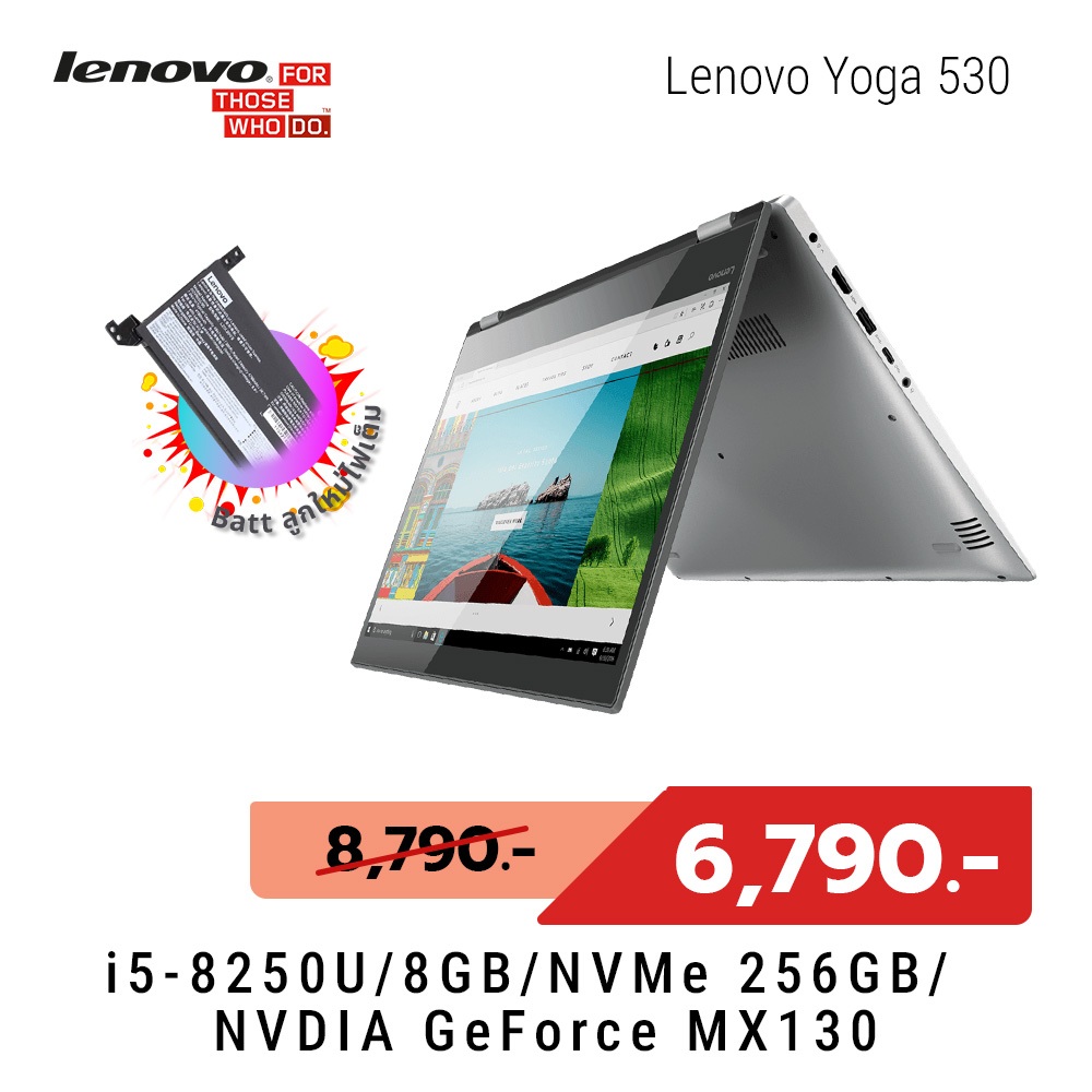 Lenovo Yoga 530 / i5-8250U / 16GB / NVMe 512GB / 14" Full HD Touch / NVDIA GeForce MX130