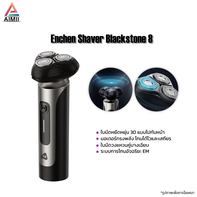 Enchen Shaver Blackstone 8 เครื่องโกนหนวด เสียงรบกวนต่ำเพียง 67db มอเตอร์ทรงพลัง โกนได้ไวและเสถียร ใบมีดหยืดหยุ่น 3D