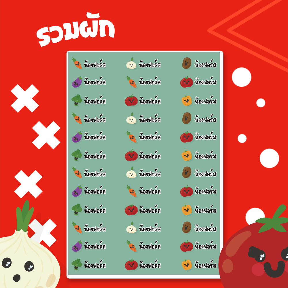 ตัวรีดชื่อเด็กชุด3.2 กันน้ำซักเครื่องไม่หลุดติดเสื้อรองเท้ากระเป๋าหมวกของใช้ด้วยเตารีดแทนการเขียน - รูปที่ 4