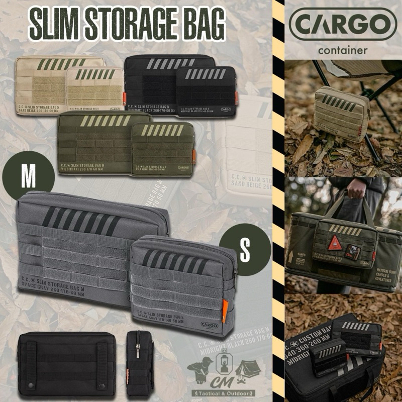 กระเป๋า CARGO SLIM STORAGE BAG