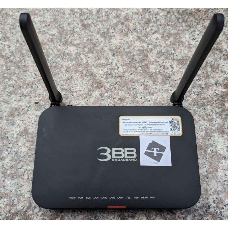 Huawei HG8145X6 wifi router