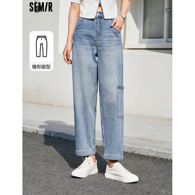 กางเกงยีนส์ Semir (Jeans blue)