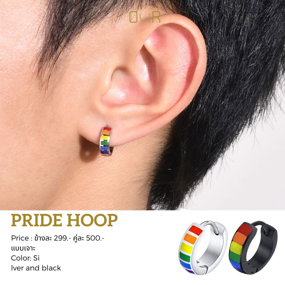 Our XX Pride hoop ต่างหูเจาะสีรุ้ง Rainbow earrings วัสดุไทเทเนียมเกรดเครื่องมือแพทย์ (P038-P039)