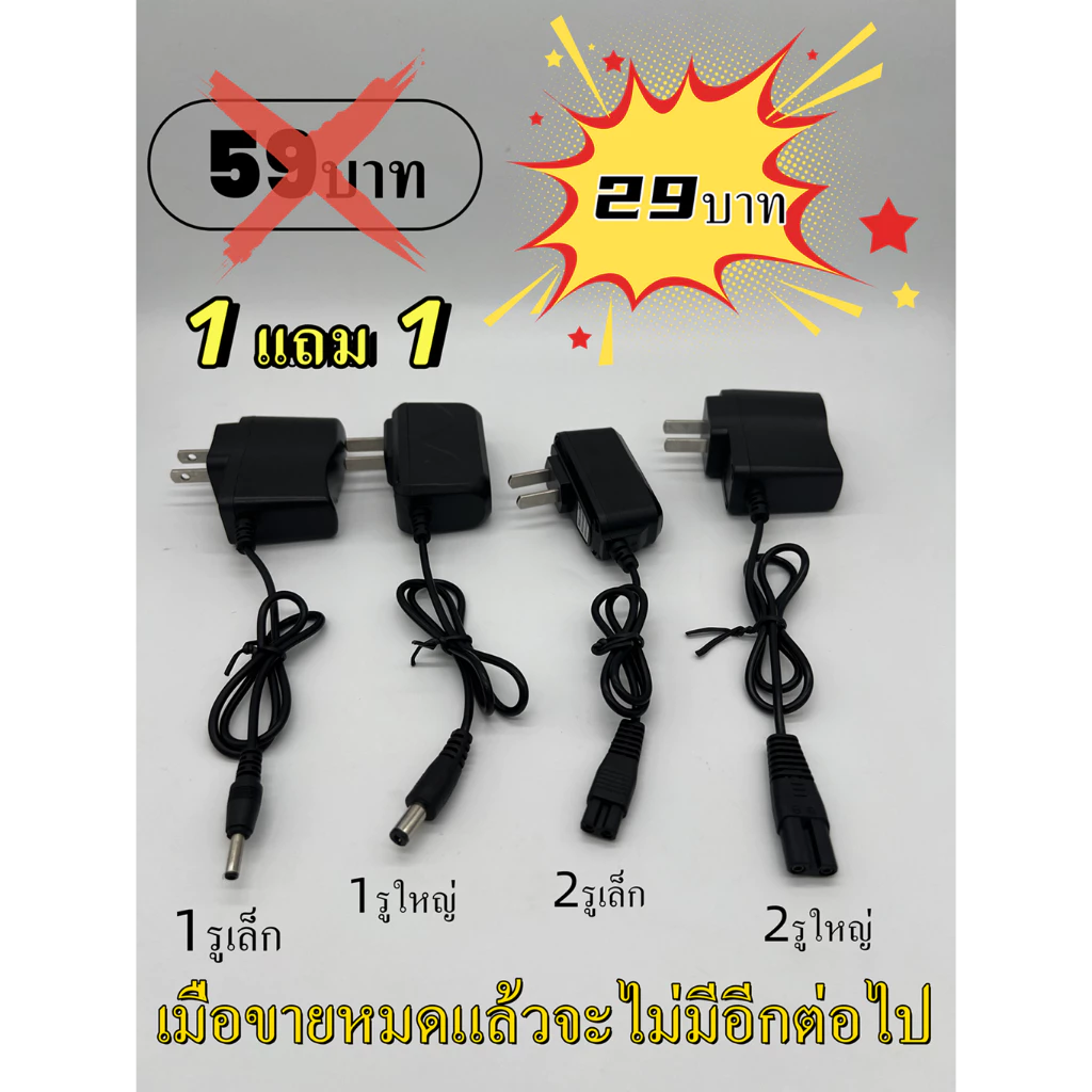 สายชาร์จไฟฉายคาดหัว LED 4.2V - รูปที่ 1