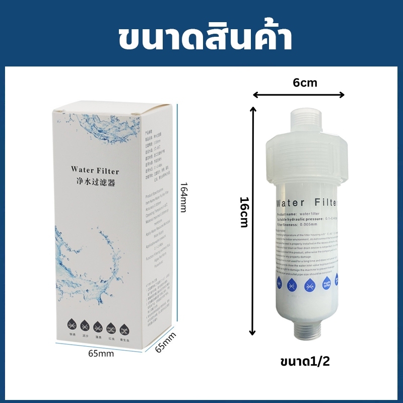 ฟิลเตอร์กรองน้ำ ถอดเปลี่ยนไส้กรองได้ กรองน้ำประปา Shower Water Filter กรองฝักบัว - รูปที่ 3