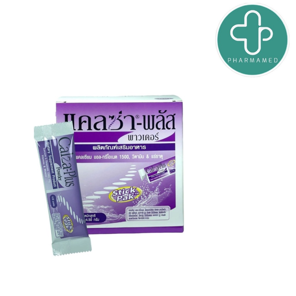 CalZa-Plus Powder แคลซ่า พลัส กล่องม่วง แคลเซียม แอล ทรีโอเนต 1500 mg. (กล่องม่วง30ซอง)