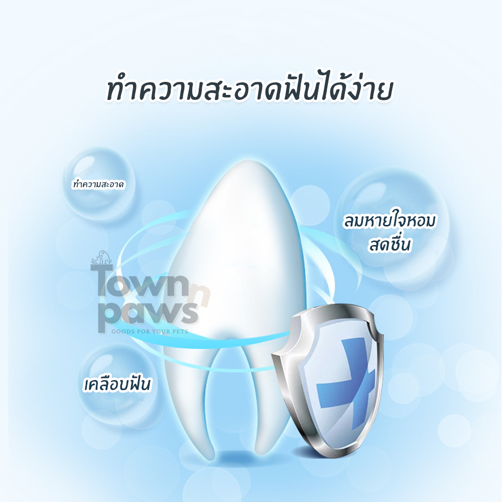 KOJIMA ปากกา ทำความสะอาดฟัน สัตว์เลี้ยง สุนัข ลดกลิ่นปาก รูปที่ 8