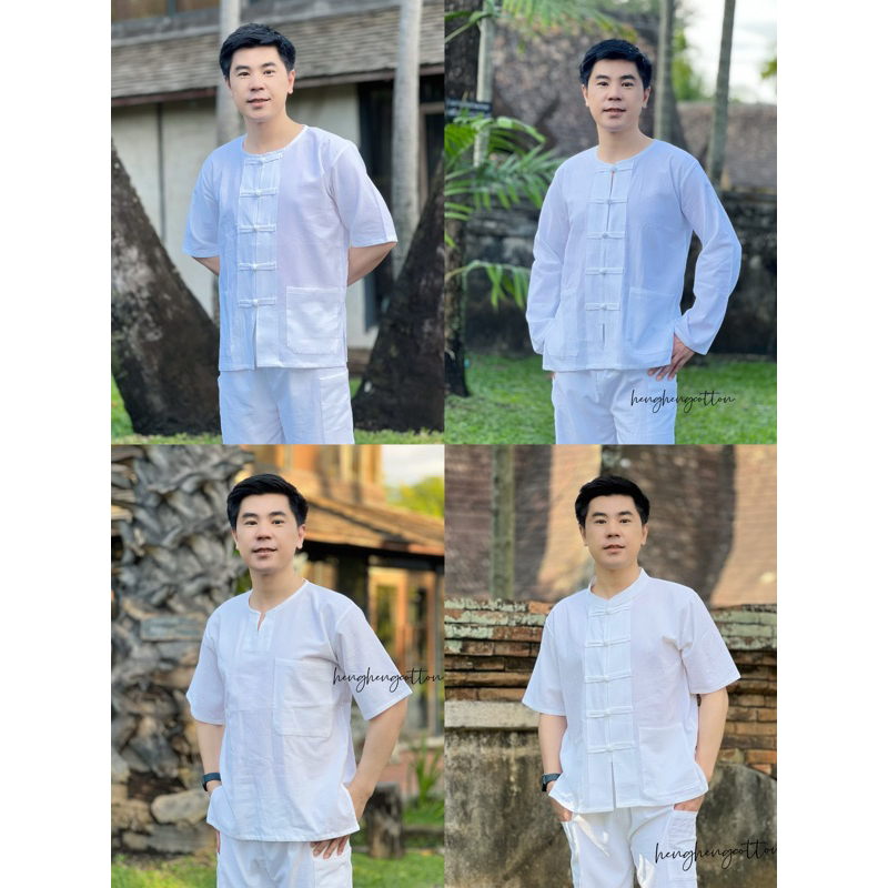 เสื้อขาวชาย ไปวัด ทำบุญ ใส่สบาย มีเก็บปลายทาง (เฉพาะเสื้อ)