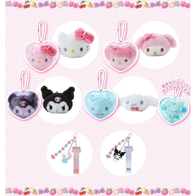 SANRIO Clear and Plump 3D design series พวงกุญแจ