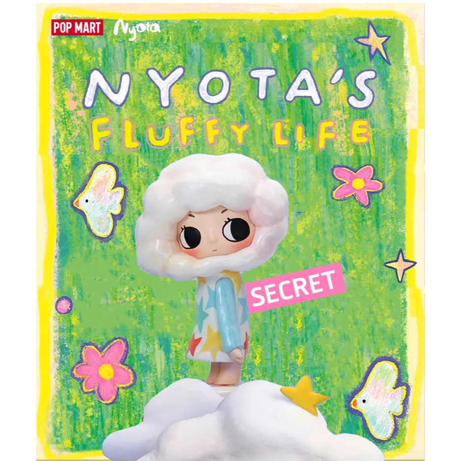 (ตัวลับ) Nyota - Nyota's Fluffy Life - Cotton Candy Daydream (Secret)