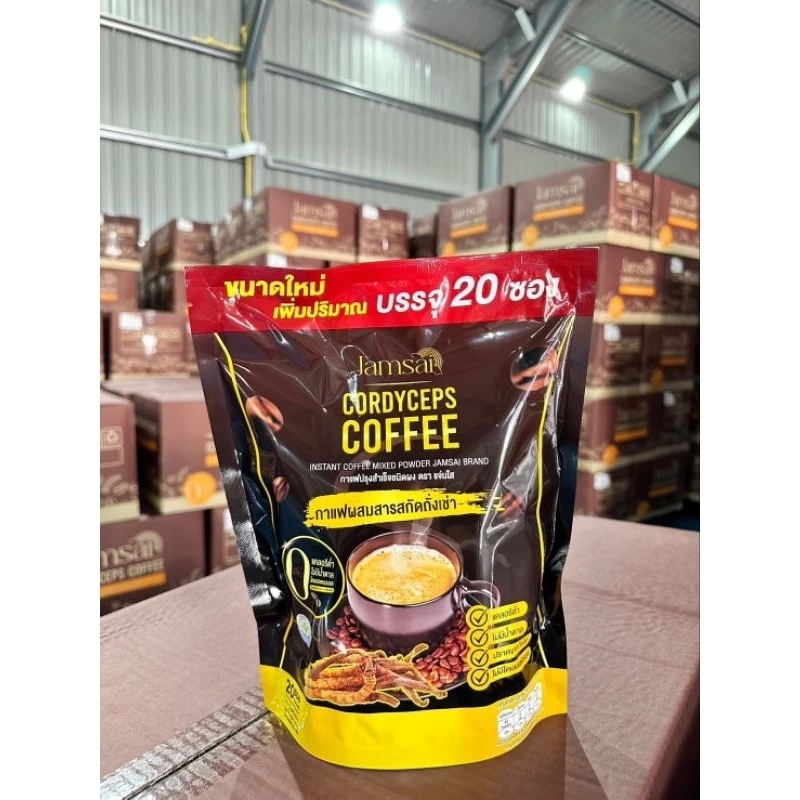 แท้ 💯 กาแฟแจ่มใสถังเช่า Jamsai Coffee ☕️Jamsai Cordyceps Coffee