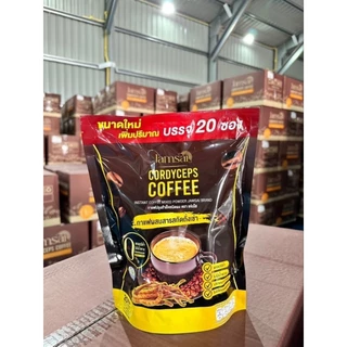 แท้ 💯 กาแฟแจ่มใสถังเช่า Jamsai Coffee ☕️Jamsai Cordyceps Coffee