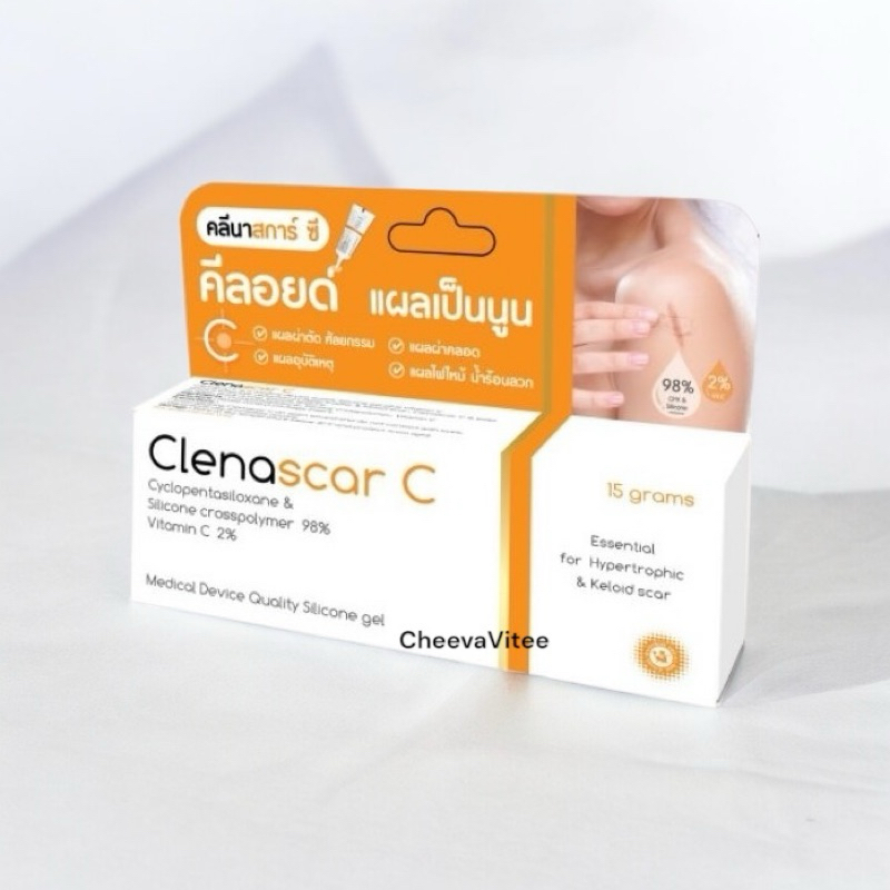 Clenascar C gel 7 g ซิลิโคนเจลผสมวิตามินซีรักษาแผลเป็น
