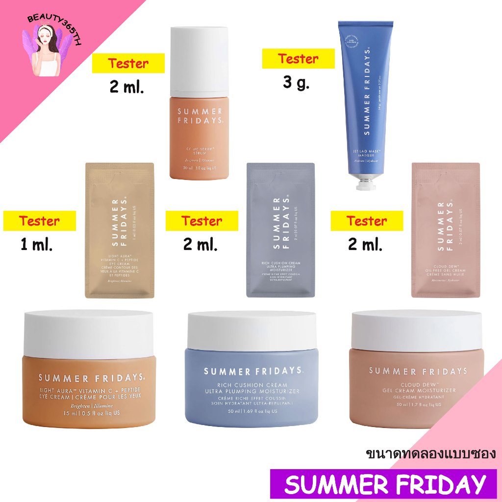 👀2ml👀 Summer Fridays Rich Cushion Cream, Cloud Dew Gel Cream