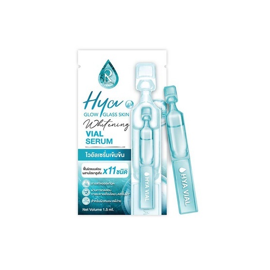 ซื้อ (1ซอง) ไวอัลเซรั่มไฮยา ไฮยาน้องฉัตรเล็ก  Hya glow glass skin whitening vial serum 1.5ml.