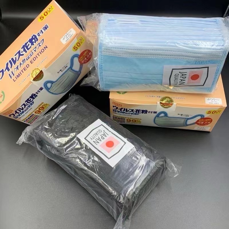 Face mask 50 ชิ้น หนา 3ชั้น หน้ากากอนามัย Japan Quality พร้อมส่ง