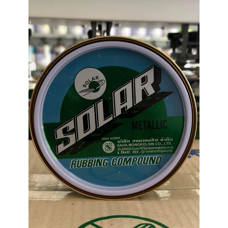 ยาขัดหยาบ SOLAR METALLIC