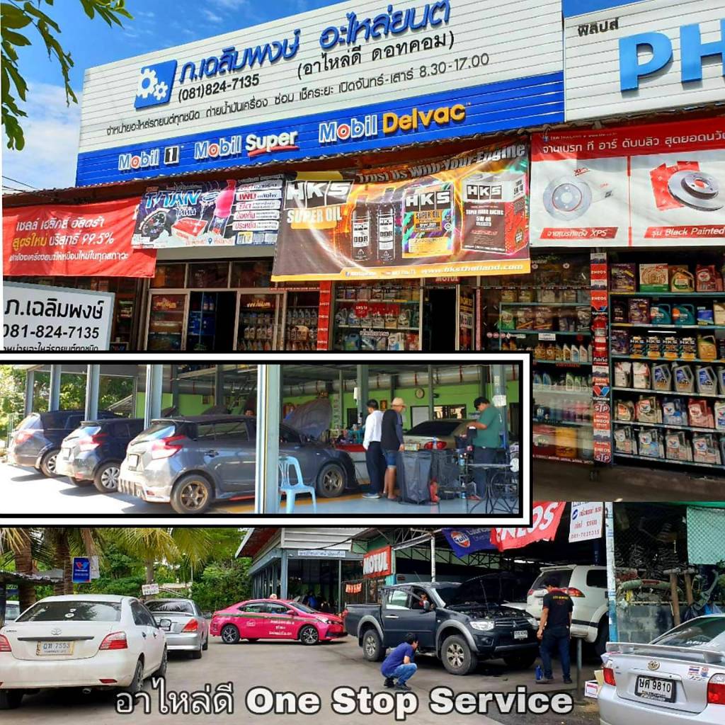 น้ำมันเกียร์ออโต้ วาโวลีน ATF MAXLIFE ปริมาณ 3.78 ลิตร น้ำมันเกียร์ สังเคราะห์ - รูปที่ 2