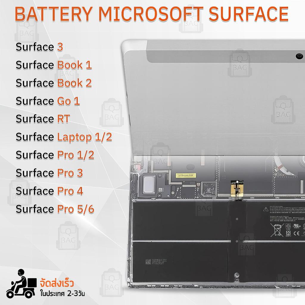 Qbag - รับประกัน 1 ปี - แบตเตอรี่ โน้ตบุ๊ค Microsoft Surface 3 / Pro 1 2 3 4 5 6 / Book 1 2 / Go / Laptop 1 2 / RT