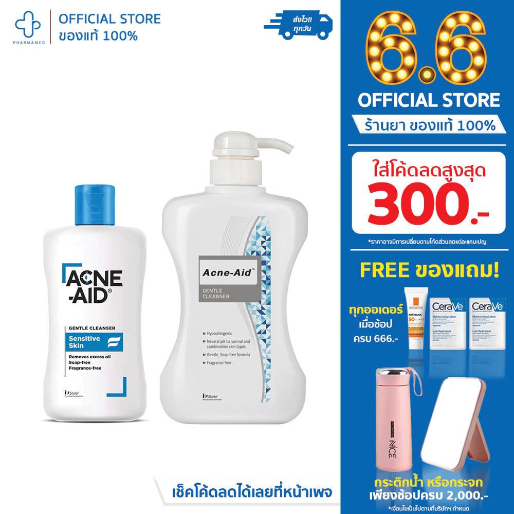 Acne Aid Gentle Cleanser 100ml แอคเน่เอด สิว แพ้ง่าย acne aid acne-aid สีฟ้า 100มล.