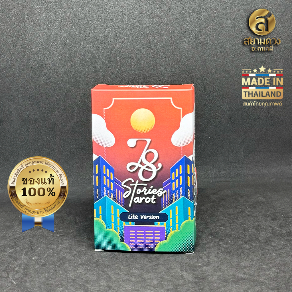ไพ่ทาโรต์ ชุด 78 Stories Tarot by BankTarot รุ่น Lite Version