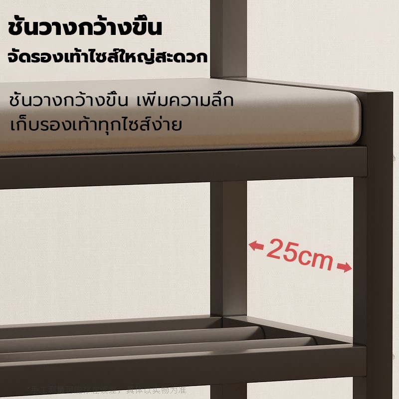 ชั้นวางรองเท้าพร้อมเบาะนั่ง  แข็งแรง ทนทาน ชั้นวางรองเท้า