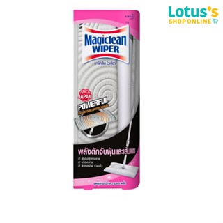 มาจิคลีน ไวเปอร์ ม็อบ ทำความสะอาดพื้น MAGICLEAN WIPER MOP