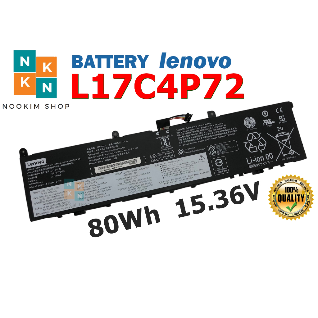 LENOVO แบตเตอรี่ L17C4P72 ของแท้ (สำหรับ ThinkPad X1 ThinkPad P1 EXTREME GEN 1 GEN2 01AY969 L17M4P72 ) Lenovo เลอ
