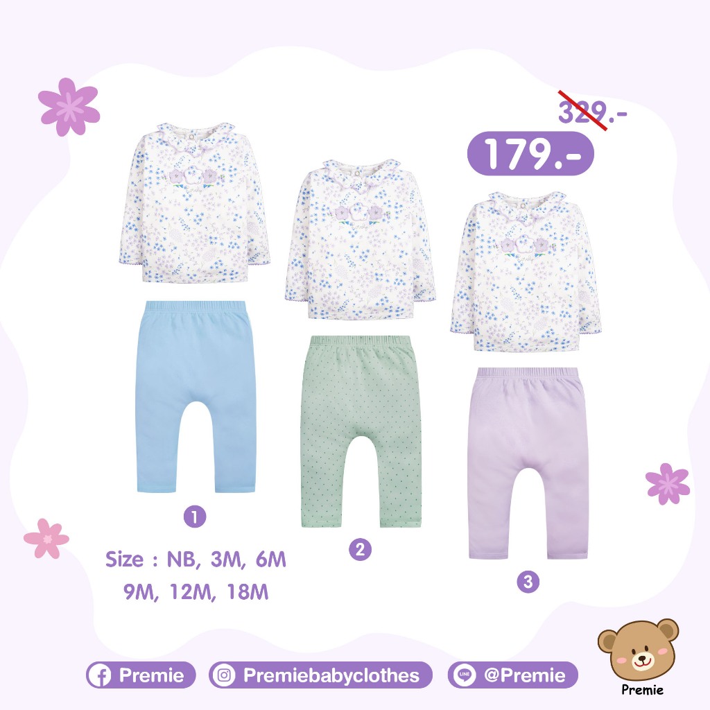 Premie : Co. Basic ชุดเซ็ตเด็กผู้หญิง เสื้อแขนยาวคอระบาย กางเกงขายาว ใส่นอน ใส่อยู่บ้าน
