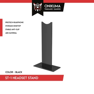Onikuma ST-1 Headphone Stand แท่นวางหูฟัง ขาตั้งวางหูฟัง ที่แขวนหูฟัง น้ำหนักเบา ขนาดกระทัดรัด แต่แข็งแรงทนทาน