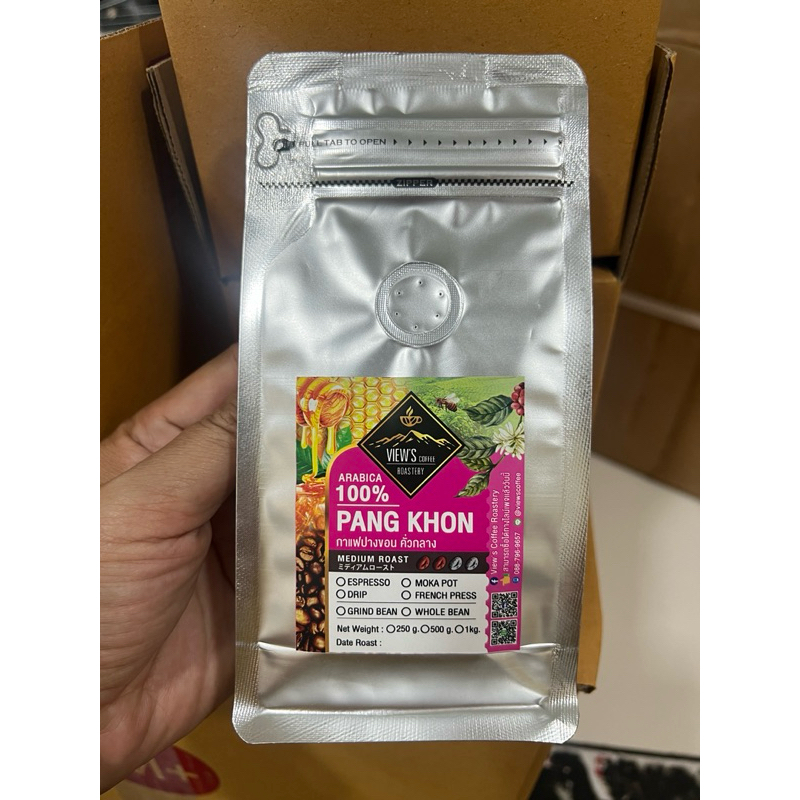 ตัวเทส 100g. บดฟรี เลือกระดับบดในแชท (Tester100g.) ราคา ถูกที่สุด ดีลบีเคเค แกลเลอรีภาพที่ 5