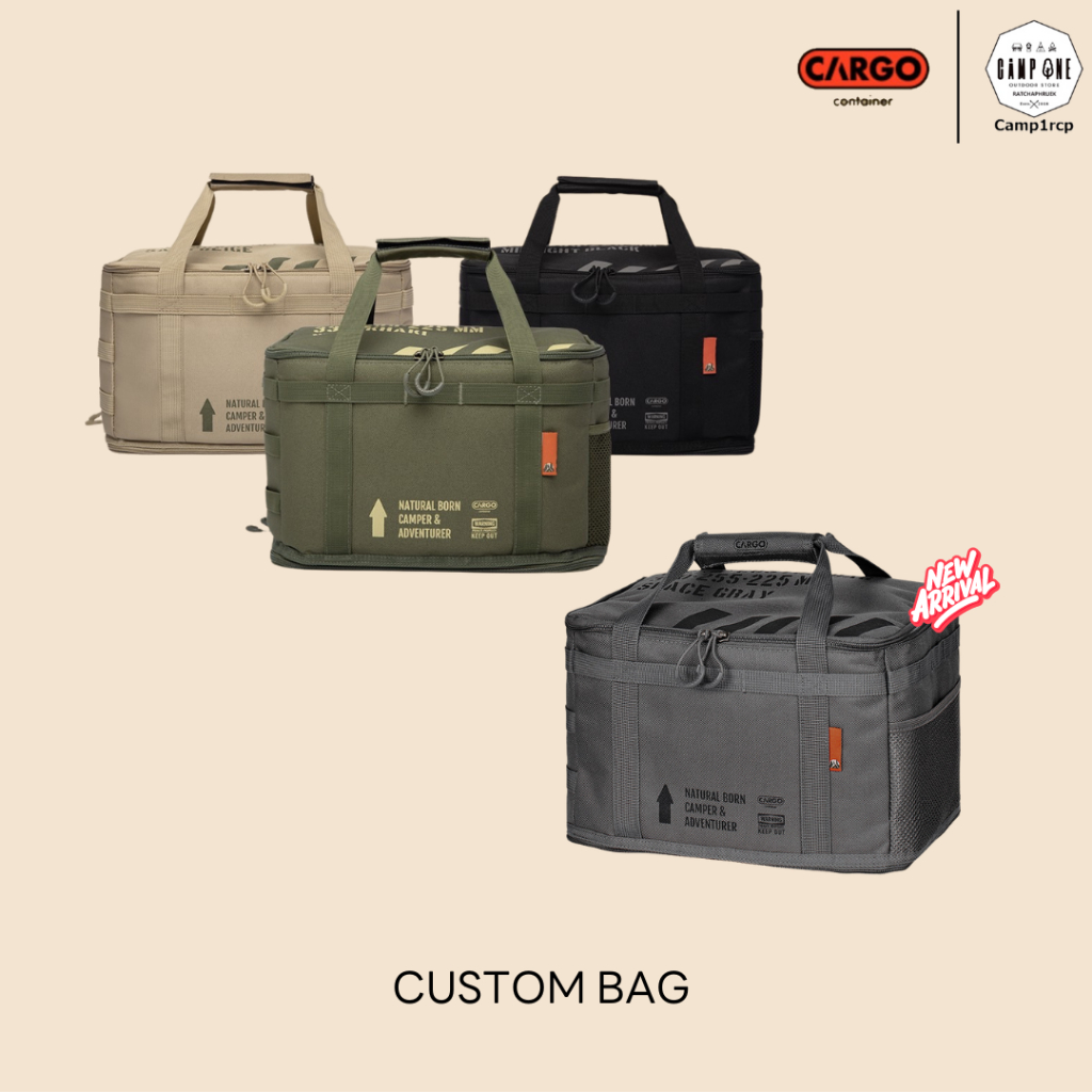 กระเป๋าอเนกประสงค์ / ใส่อุปกรณ์แคมป์ปิ้ง Custom Bag - Cargo Container