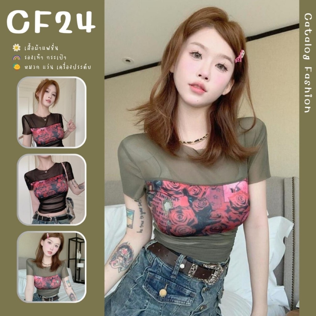ꕥCatalog Fashionꕥ เสื้อยืดผ้าซีทรู คอกลมแขนสั้น ย่นข้าง อกแต่งแถบลายกุหลาบ ไม่มีซับใน 2 สี
