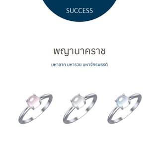 Ravipa | แหวนมณีนาคราช - NAGA Ring