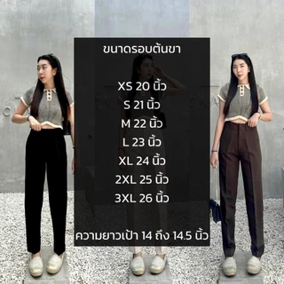 [Size XL-3XL] B5 กางเกงเก็บพุงทรงบอย ทรงขากระบอกเล็กซิปหน้า 10 ส่วน มีหลายสีให้เลือก