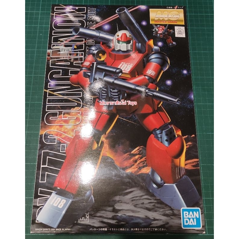 Bandai MG RX-77-2 Gun Cannon(โลโก้ฟ้า )