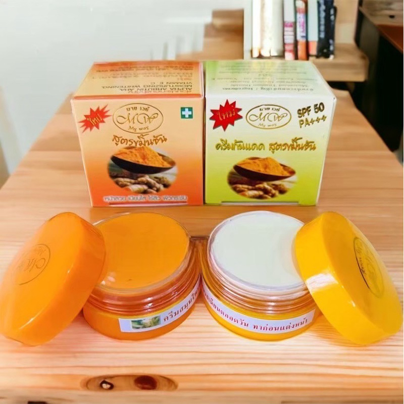 ครีมมายเวย์กันแดด&กลางคืนMyway