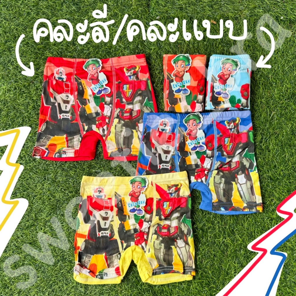 Thumbnail 2